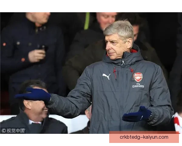温格重返阿森纳，球队状态回暖备受关注